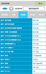 西塞山中央空调维修电话是多少
