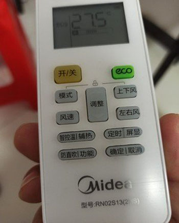 西塞山空调遥控器打不开